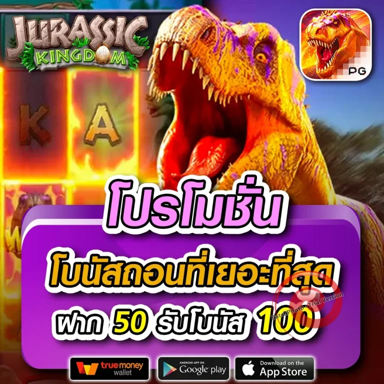 mechai99 เว็บตรง